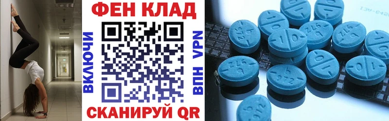 Амфетамин VHQ Саянск