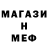 Первитин мет Kimber Mccrea
