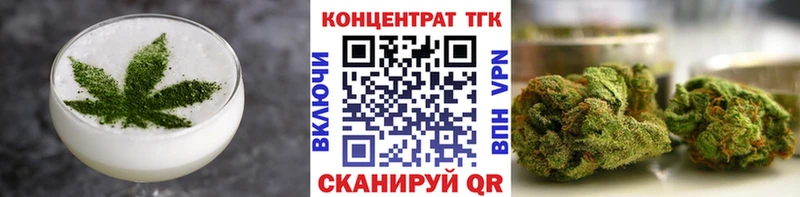 Еда ТГК марихуана  Купить закладки  Саянск 