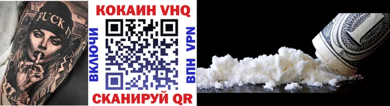 Купить где  Саянск  COCAIN 97% 