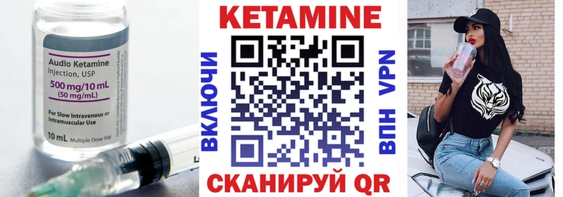 Купить закладки  Саянск  КЕТАМИН VHQ 