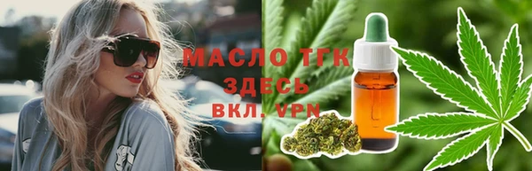 соль курить ск Медногорск
