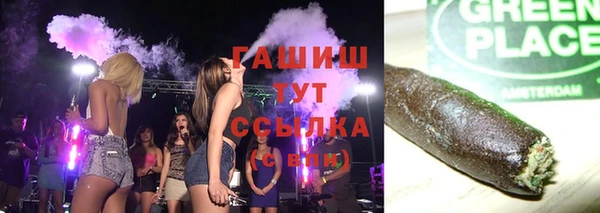 ГАЛЛЮЦИНОГЕННЫЕ ГРИБЫ Медвежьегорск