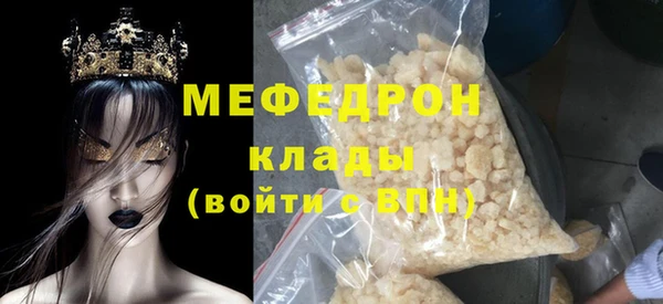 ГАЛЛЮЦИНОГЕННЫЕ ГРИБЫ Медвежьегорск