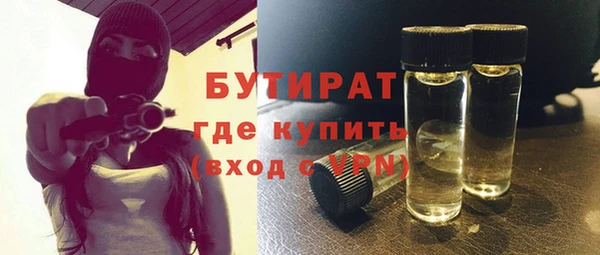 ГАЛЛЮЦИНОГЕННЫЕ ГРИБЫ Медвежьегорск