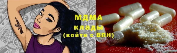 гидропоника Мегион