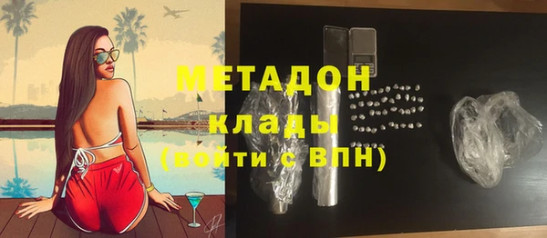 соль курить ск Медногорск