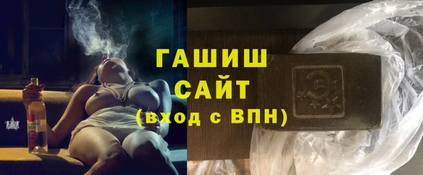 ГАЛЛЮЦИНОГЕННЫЕ ГРИБЫ Медвежьегорск