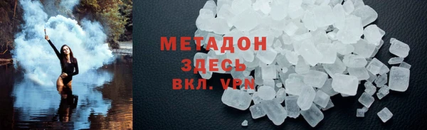 гидропоника Мегион