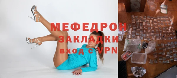ГАЛЛЮЦИНОГЕННЫЕ ГРИБЫ Медвежьегорск