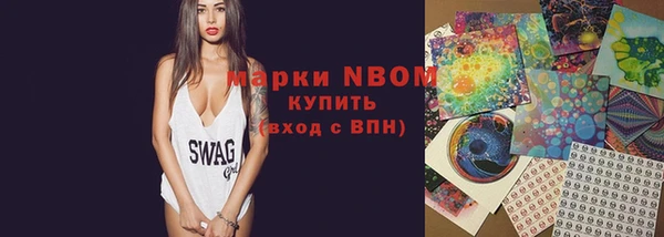 соль курить ск Медногорск