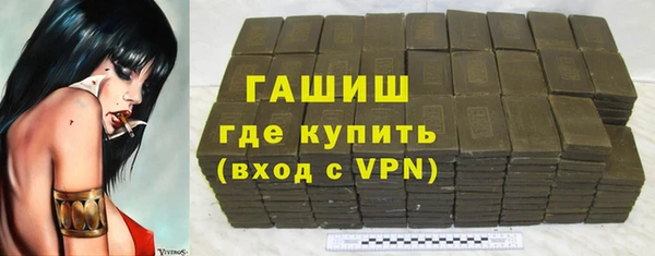 гидропоника Мегион