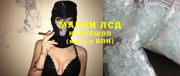 соль курить ск Медногорск