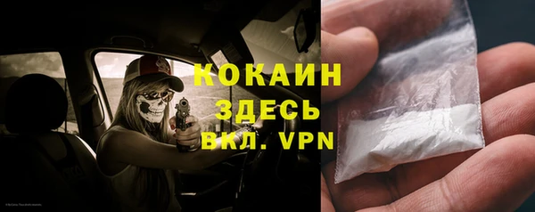 соль курить ск Медногорск
