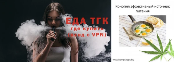 соль курить ск Медногорск