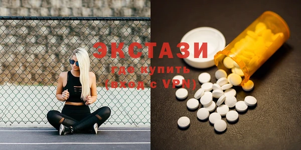 гидропоника Мегион