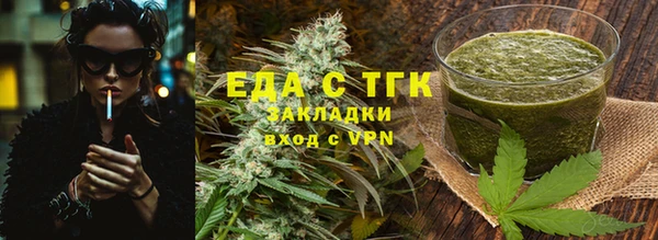 ГАЛЛЮЦИНОГЕННЫЕ ГРИБЫ Медвежьегорск
