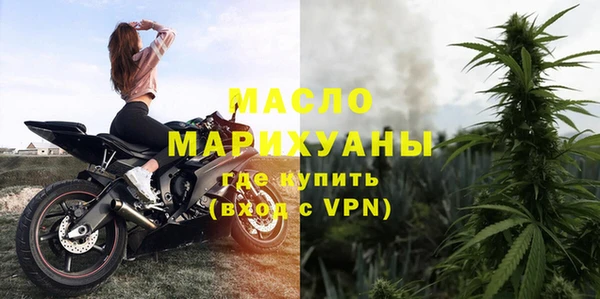 соль курить ск Медногорск