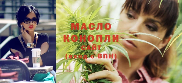 соль курить ск Медногорск