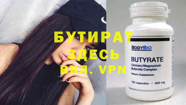 ГАЛЛЮЦИНОГЕННЫЕ ГРИБЫ Медвежьегорск