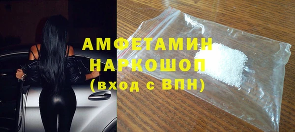 ГАЛЛЮЦИНОГЕННЫЕ ГРИБЫ Медвежьегорск