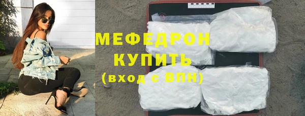гидропоника Мегион