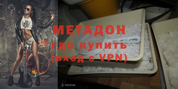 соль курить ск Медногорск