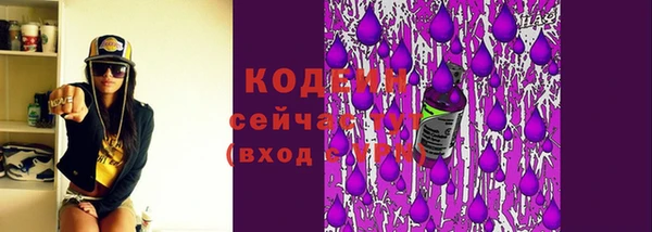 соль курить ск Медногорск