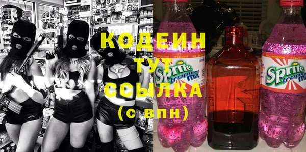 соль курить ск Медногорск