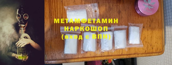 ГАЛЛЮЦИНОГЕННЫЕ ГРИБЫ Медвежьегорск