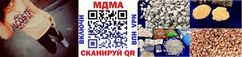 Купить закладки  Саянск  МДМА кристаллы 