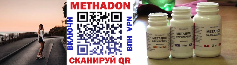 Купить закладки  Саянск  МЕТАДОН кристалл 