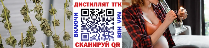 Купить  Саянск  ТГК Wax 